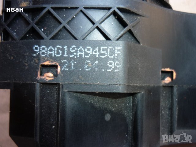 панел копчета клима и подгрев за форд фокус 1,8 бен,115кс,99год,, снимка 2 - Части - 21747683