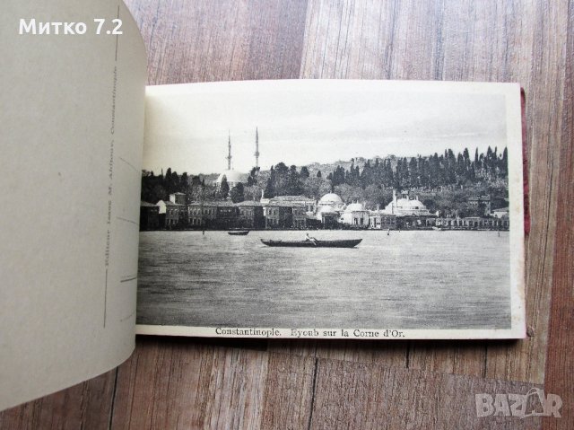 стари картички на Истанбул, снимка 15 - Колекции - 25783454