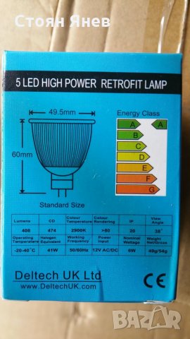 Палет  LED крушки MR16 - 6W - 2900 броя, снимка 10 - Друга електроника - 25248886