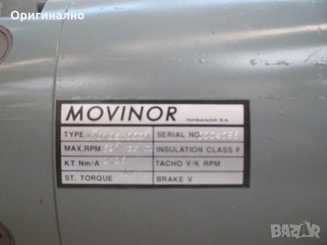  Movinor elektromotor, снимка 2 - Други машини и части - 22591335