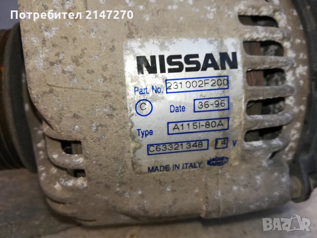 алтенатор, снимка 10 - Автомобили и джипове - 23705356