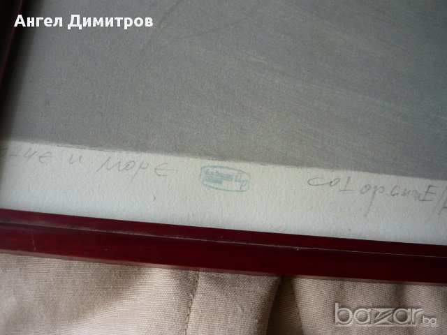 Графика Йорданка Радева, снимка 3 - Картини - 16635632