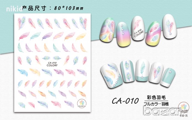 ГОЛЯМ лист татос пера перца ваденки водни стикери за нокти маникюр