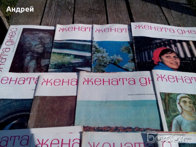 Списание Жената Днес 1978 година,пълен лот, снимка 2 - Антикварни и старинни предмети - 18766254