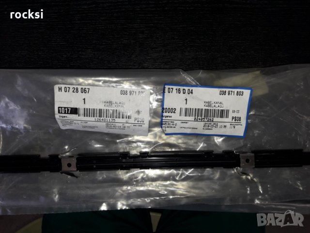 038 971 067 Кабелен канал за помпа дюза при Фолксваген Ауди Шкода Сеат и др. с 1.9 дизел, снимка 6 - Части - 23300479