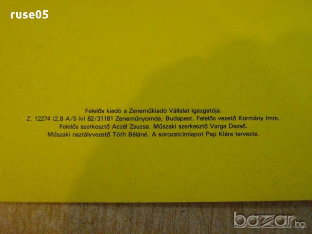 Книга "FANTÁZIÁK ÉS TÁNCOK-GITÁRRA-ADRIAN LE ROY" - 16 стр., снимка 6 - Специализирана литература - 15936655
