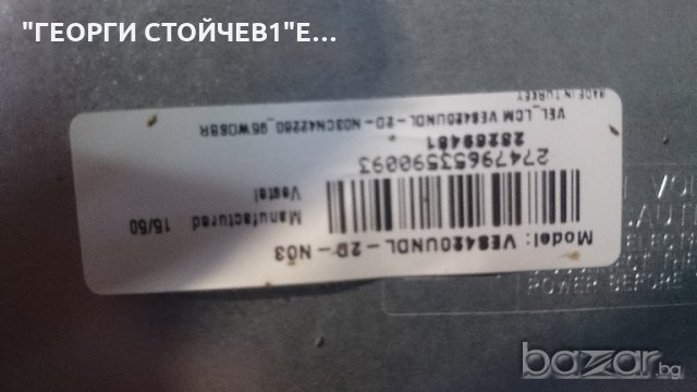LED42276  СЪС СЧУПЕН ПАНЕЛ, снимка 6 - Части и Платки - 19733624