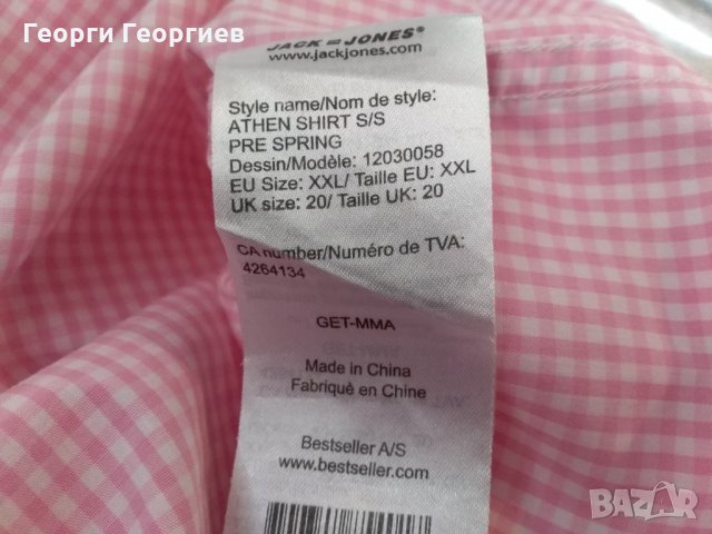 Мъжка риза Jack & Jones Premium/Джак енд Джоунс Премиум,100% оригинал, снимка 6 - Ризи - 25510881