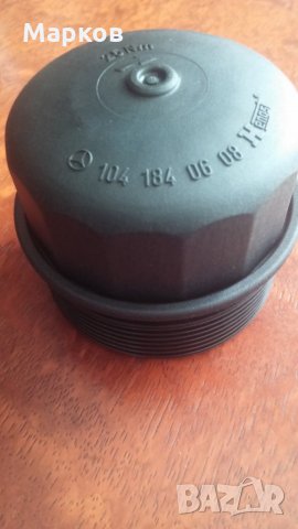 КАПАЧКА,КУТИЯ НА МАСЛЕН ФИЛТЪР МЕРЦЕДЕС, снимка 2 - Части - 25862360