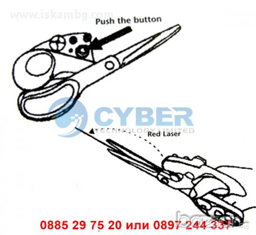 Ножица с Лазер / Лазерна / Направляв, снимка 5 - Други стоки за дома - 13038648