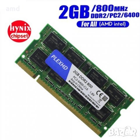 2GB DDR2 800MHz Ram за лаптоп, снимка 5 - RAM памет - 21598338