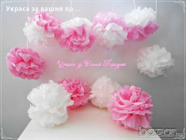 надписи и украса  по поръчка за абитуриентски бал, снимка 13 - Други - 18302502