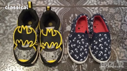 Лот обувки за момче 23 и 24 размер 