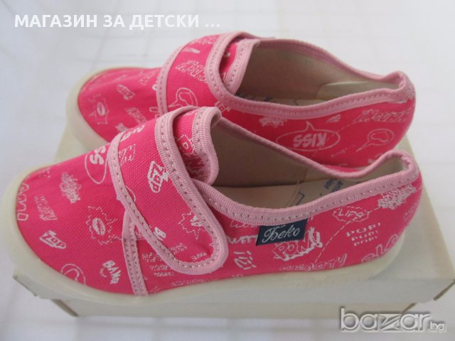 Пантофи Беко за момичета, снимка 2 - Бебешки обувки - 14792221
