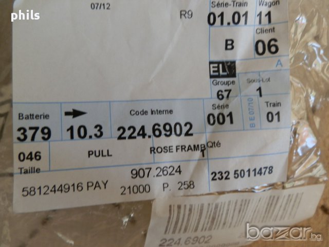 Нов пуловер L/XL, снимка 5 - Блузи с дълъг ръкав и пуловери - 14320119