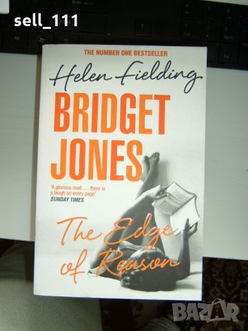 Англ.литература Helen Fielding Bridget Jones The edge of reason, снимка 1 - Художествена литература - 25033311