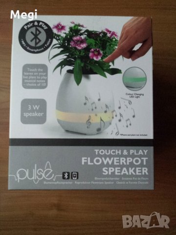 Bluetooth колонка във формата на саксия, снимка 4 - Тонколони - 25593811