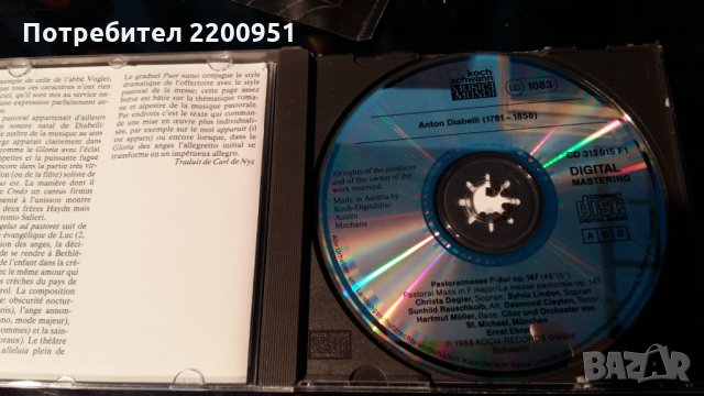ANTON DIABELLI, снимка 2 - CD дискове - 24502450