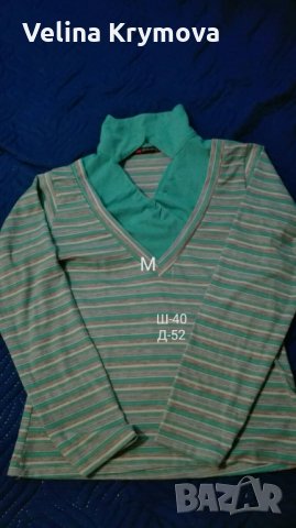 Дамски дрехи, снимка 9 - Други - 24831853