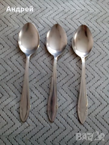 Стари лъжици #5