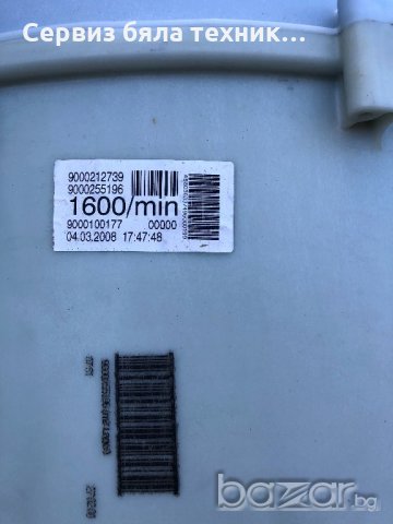 *ТОП* Продавам перфектен казан с барабан за пералня  SIEMENS S 16-46 6 кг , снимка 5 - Друга електроника - 21207132