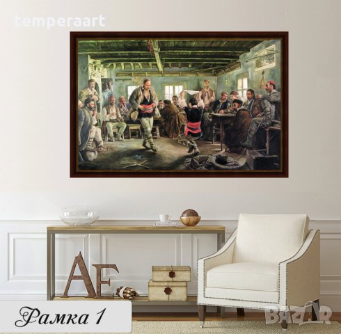 Картина Ръченица- Иван Мърквичка, репродукция, канава, класическа картина, картинно пано № 243, снимка 2 - Картини - 25039914