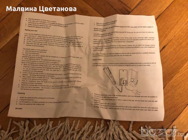 Преса за коса, снимка 4 - Друга електроника - 20036531