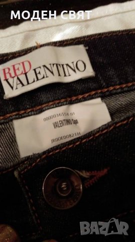 Дамски дънки RED VALENTINO
