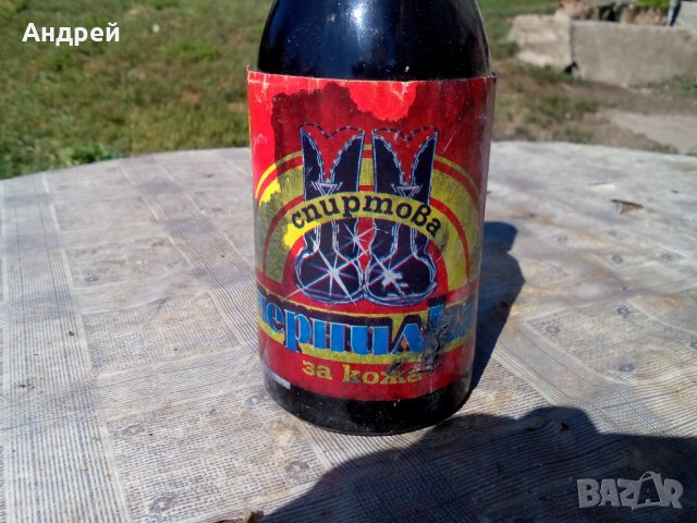 Стара Чернилка за кожа , снимка 2 - Антикварни и старинни предмети - 22709099