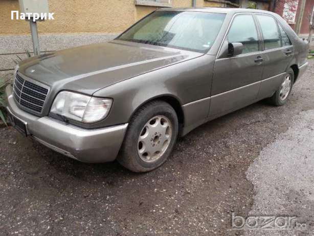 Мерцедес W140 на части ( Mercedes S-class ) ЕС класа , снимка 2 - Автомобили и джипове - 15629055