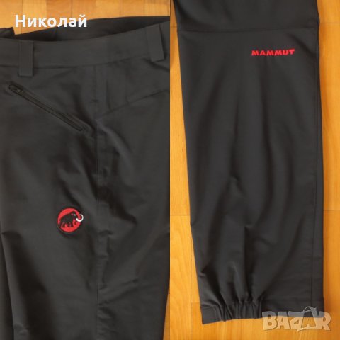 Mammut Miara Pants , снимка 7 - Спортни екипи - 24374444