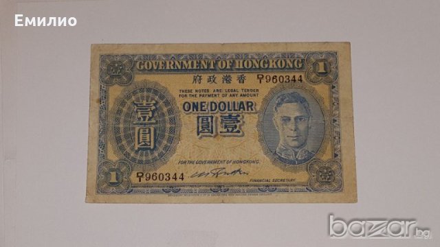 ONE DOLLAR HONG KONG 1936