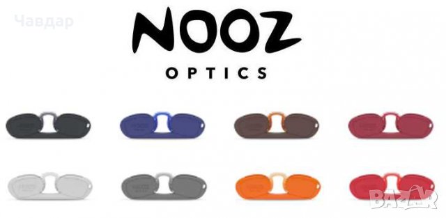Компактни очила за четене Nooz Optics, Франция, снимка 2 - Слънчеви и диоптрични очила - 22501432