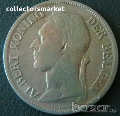 1 франк 1924, Белгийско Конго, снимка 2 - Нумизматика и бонистика - 21204013