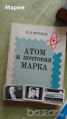 стари книги :Бабит ,Историята на единъ великъ изобретатель, снимка 9 - Чуждоезиково обучение, речници - 17145821