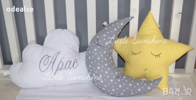 Комплект възглавнички с персонализиране Луна Облак Звезда , снимка 9 - Други - 22093665