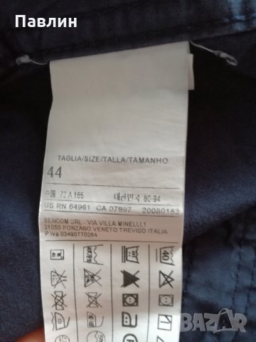 Детски къси панталони Benetton