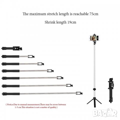 Селфи стик с поставка (трипод) + Bluetooth дистанционно, снимка 4 - Селфи стикове, аксесоари - 21881119