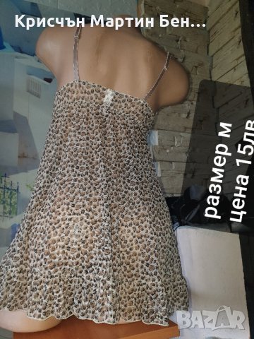 Комплект код 7332, снимка 3 - Корсети, бюстиета, топове - 25710884