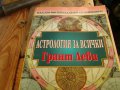 автентични книги , учебници ,втора употреба книги, снимка 5