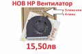НОВ Вентилатор за HP CQ43 G43 G57 CQ57 CQ630 CQ631 2000 CQ436 CQ430 CQ435 430 431 435 436 631 635, снимка 5