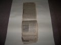 "Сузи се подхлъзва" вестникарска подшивка от 1942г.