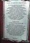 Б. Филов - Старобългарското изкуство 1993 г., снимка 2
