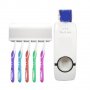 Комплект автоматичен диспенсър за паста за зъби и четка за зъби за баня с високо качество, снимка 11