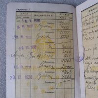 Антика 1938 год влогова книжка стар банков документ, снимка 3 - Нумизматика и бонистика - 24575829