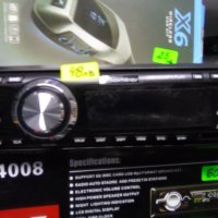 Радио за кола с блутут флашка карта памет и радио, снимка 3 - Радиокасетофони, транзистори - 23928617