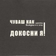 Търся (купувам) Български подложки за бира, снимка 11 - Други ценни предмети - 8792993