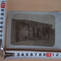 Снимка на група царски военни пред вагон на перона, снимка 1 - Други ценни предмети - 19306634