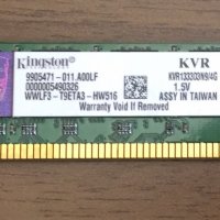 RAM Памет 4Gb Kingston DDR3, снимка 2 - RAM памет - 25785934