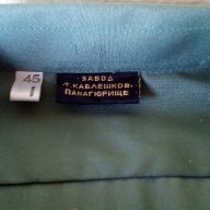 Нова мъжка българска официална риза стара бг номерация 45, снимка 3 - Ризи - 17310574